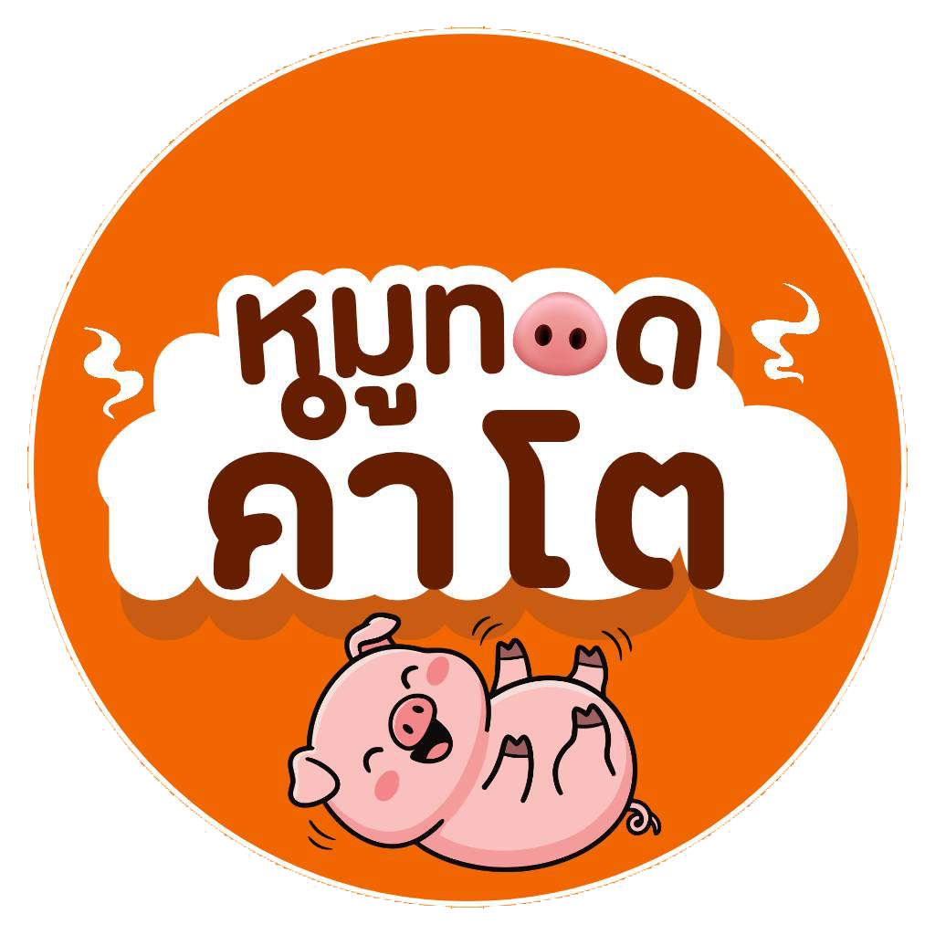 ร้านหมูทอดคำโต เลียบคลองสาม